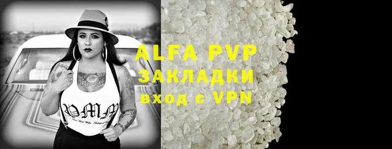 где продают   Ряжск  Alpha PVP крисы CK 