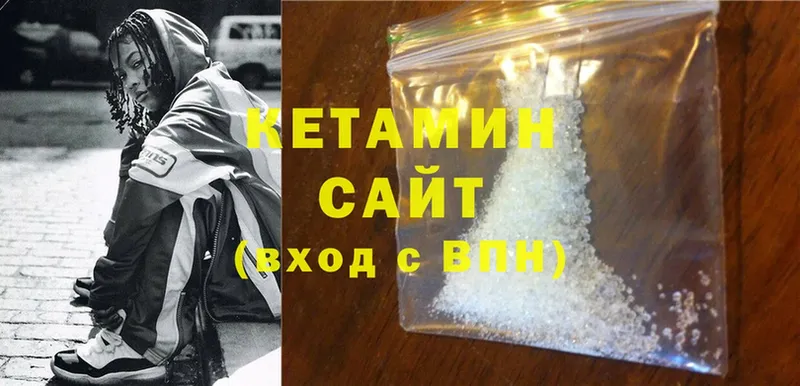 shop Telegram  Ряжск  КЕТАМИН ketamine 